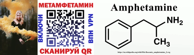 наркошоп  Камень-на-Оби  блэк спрут как войти  Амфетамин 97% 