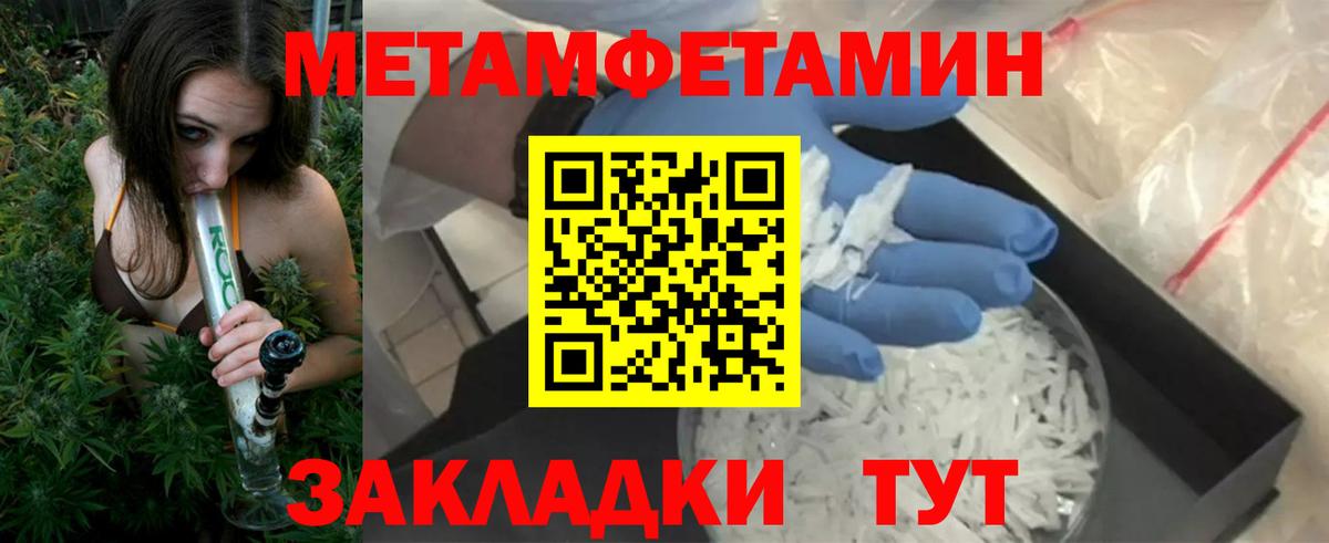 Амфетамин 97% Камень-на-Оби
