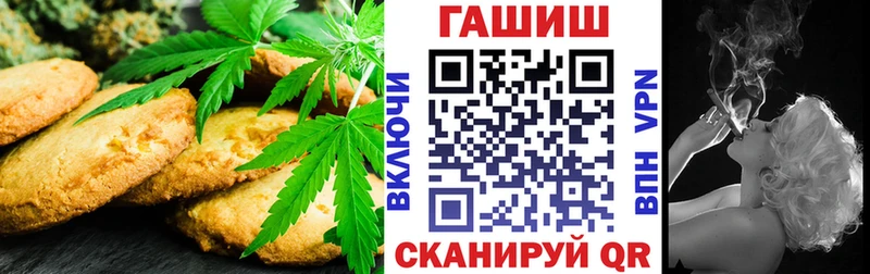 дарнет шоп  Камень-на-Оби  Еда ТГК конопля 