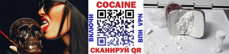 купить закладку  Камень-на-Оби  COCAIN 97% 