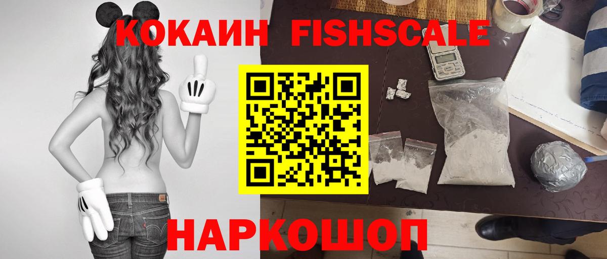 КОКАИН Columbia Камень-на-Оби