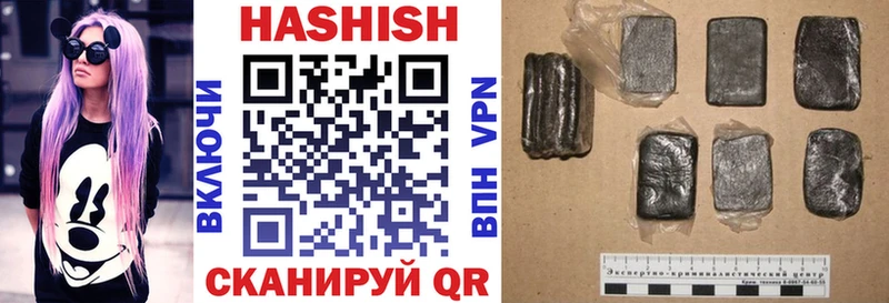 Гашиш hashish  Камень-на-Оби 