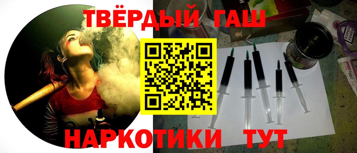 Cocaine  ГАШИШ  APVP СК   МЕФ   Камень-на-Оби  ГАШ  Вход с VPN  Канабис  КОКАИН 