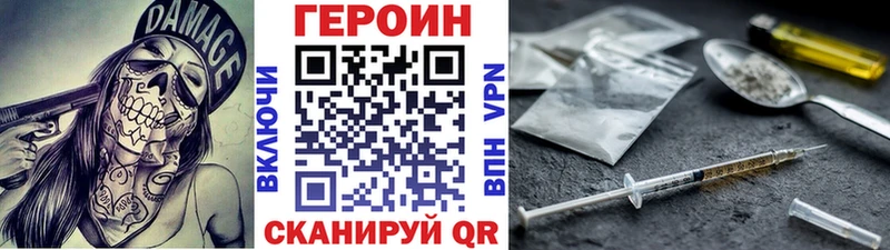 hydra маркетплейс  Камень-на-Оби  ГЕРОИН Афган 