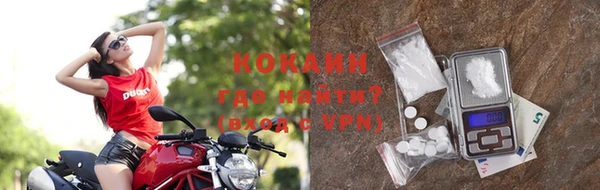 кокаин премиум Абинск