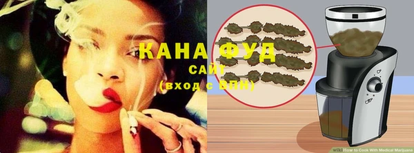 кокаин премиум Абинск
