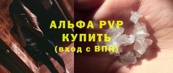 кокаин премиум Абинск