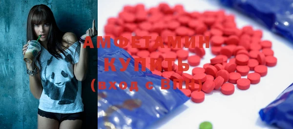 стаф Абаза