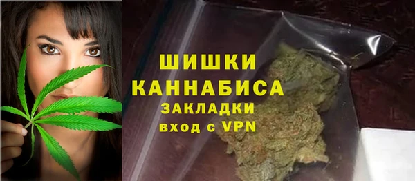 кокаин премиум Абинск