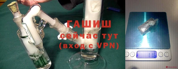 кокаин премиум Абинск