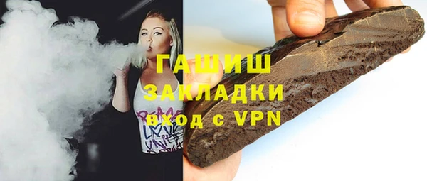 стаф Абаза