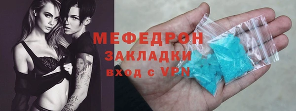стаф Абаза