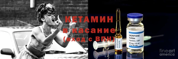 кокаин премиум Абинск