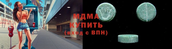 кокаин премиум Абинск