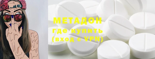 твердый Абдулино