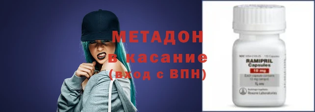 кокаин премиум Абинск