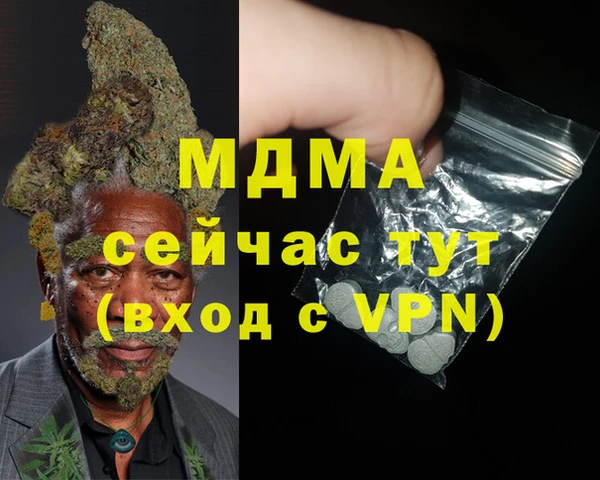 кокаин премиум Абинск