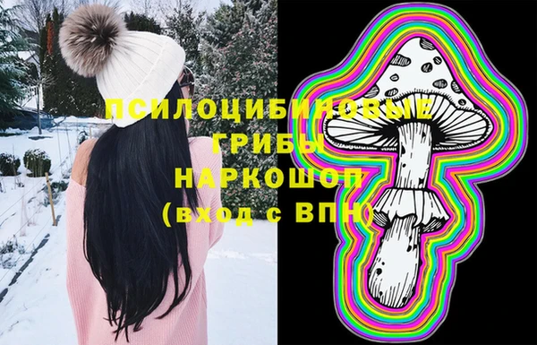 кокаин премиум Абинск