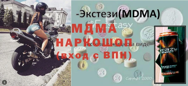 кокаин премиум Абинск