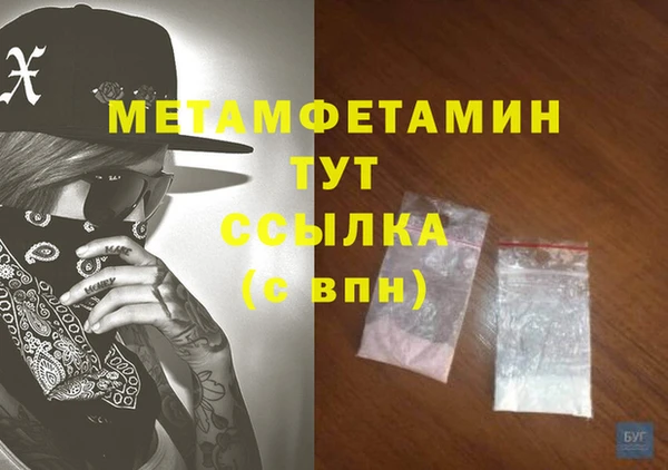 стаф Абаза