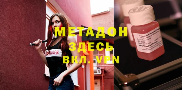 стаф Абаза