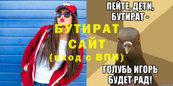 твердый Абдулино