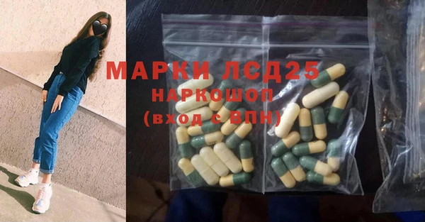 кокаин премиум Абинск