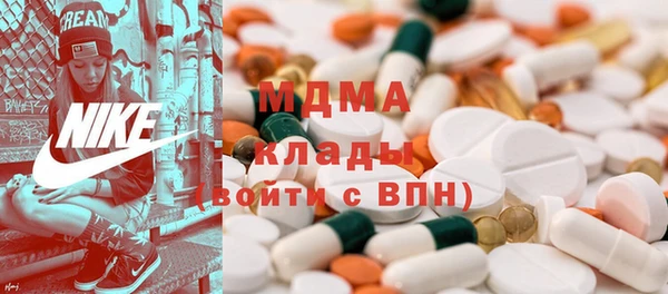 кокаин премиум Абинск