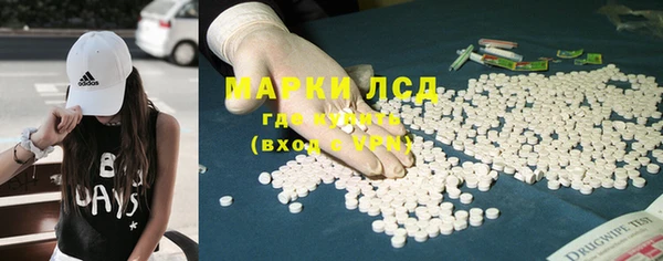 кокаин премиум Абинск