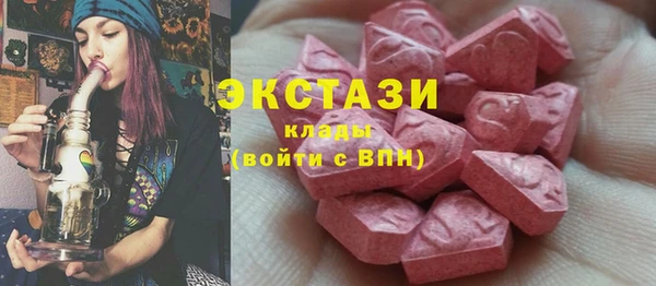 твердый Абдулино