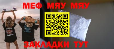 прущий лед Ирбит