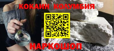 прущий лед Ирбит