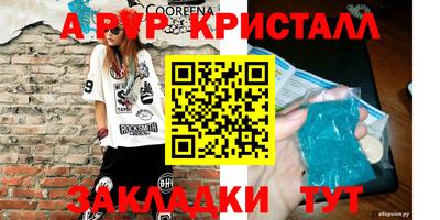 прущий лед Ирбит