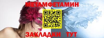 jwh Ипатово