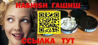 jwh Ипатово