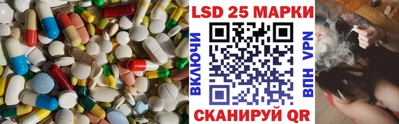 купить наркотик Камень-на-Оби Лсд 25 экстази кислота