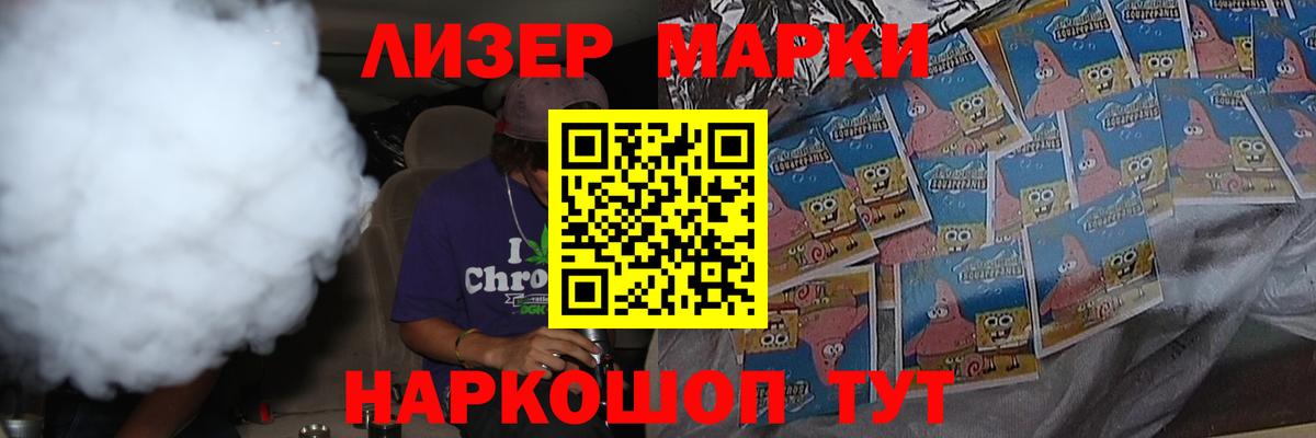 Лсд 25 экстази ecstasy  Вход с VPN  Камень-на-Оби  ЛСД экстази кислота 