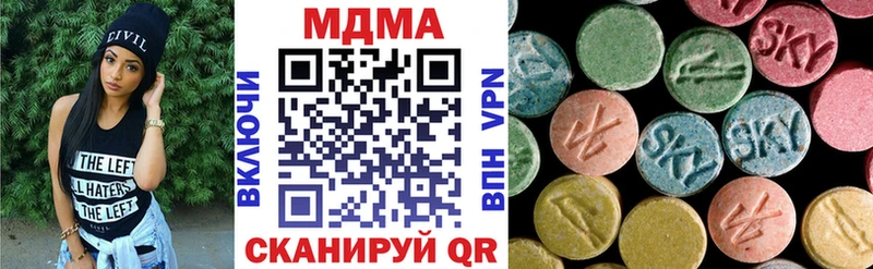 mega зеркало  Камень-на-Оби  мориарти наркотические препараты  MDMA кристаллы 