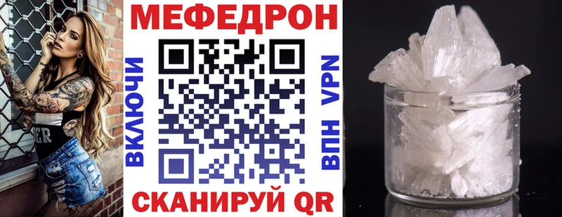 МЕФ мука  Камень-на-Оби 