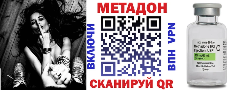 Метадон VHQ  Камень-на-Оби 
