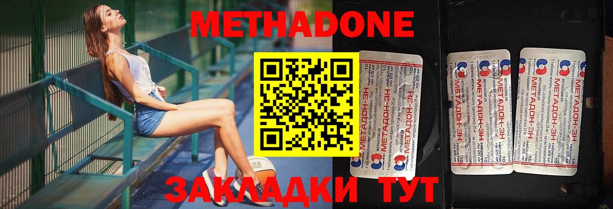 Амфетамин Камень-на-Оби