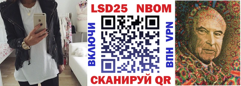 Марки N-bome 1,5мг  Камень-на-Оби 